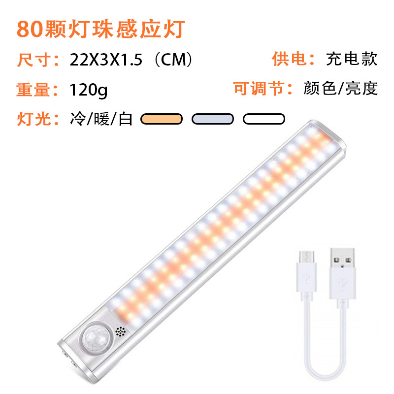 Lámpara LED con sensor de movimiento para armario, pasillo o dormitorio, luz nocturna portátil