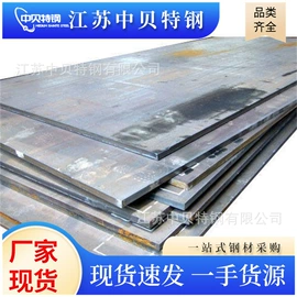 不锈钢板;无缝管;不锈钢圆管