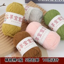 4�ɾ���ţ����ë���F�����ֹ��hᘾ���diy��ż���ϰ�����ë����