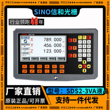 ���������S��SINO�ź͹�Ŕ��@��SDS2-3VAҺ��LCD���S���@��