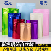 �����ɫ�X�������Է���~�D�ϴ����Z؈�Z�a���������ʳƷ���b��