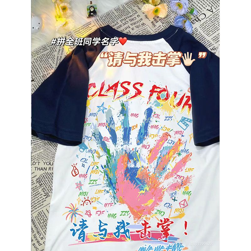 악수【개막식 입장복】