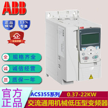 ABB׃lACS355-03E-15A6-4/7.5/11/15/18.5/22KW/׃l