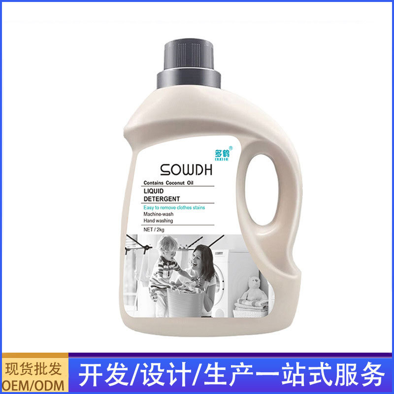 소스 공장 4kg 병에 든 세탁 세제 복지 선물 원피스 배달 향수 세제 도매 공장