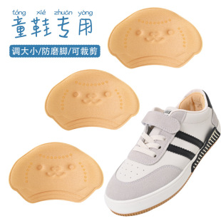 Children's Heel Sticking Anti-falling Heel Anti-rubbing Foot Artifact for Babies and Children's Shoes for Boys and Girls Large Change Minor Size