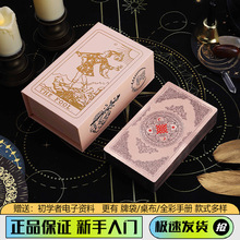 �¿��õ������_��tarot�C���ӡ����PVC��ˮ�����������ֵ