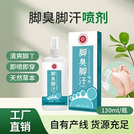 保健器具配件;身体护理套装;花露水防蚊液