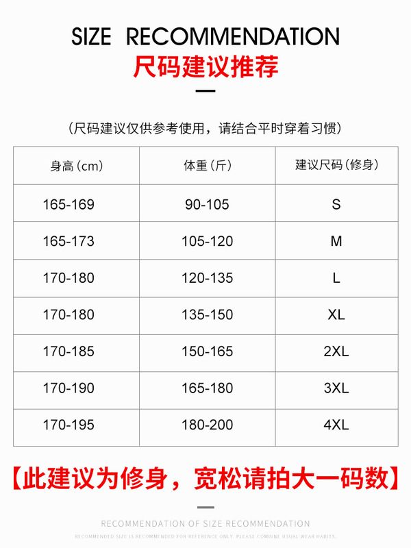 2025新款高领德绒打底衫男款秋冬加绒加厚保暖内搭高级感长袖t恤|undefined