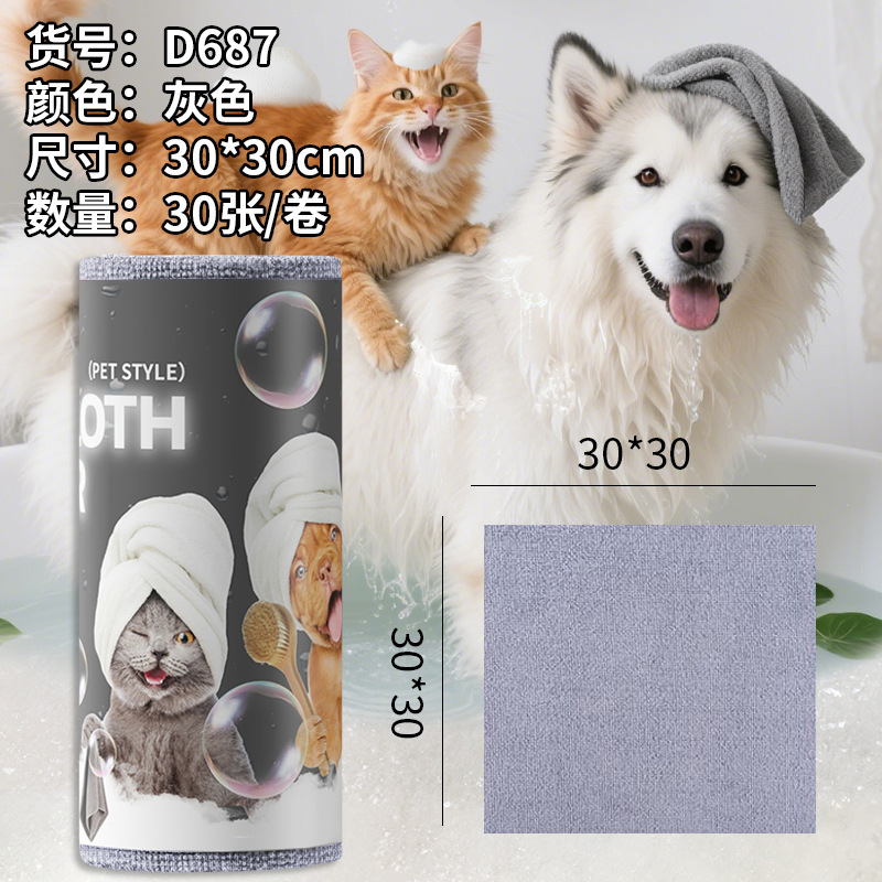 手で切れるタオル、越境人気商品、厚手、乾湿両用、超極細繊維、油汚れ落とし、便利なロールタイプの手で切れる雑巾|undefined