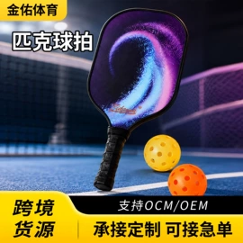 羽毛球拍;其他球类用品;沙包/呼啦圈