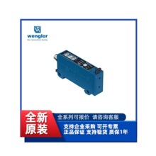 �؃r�F؛LW86PCV3 ODX202P0007������Wenglor ������ȫϵ��
