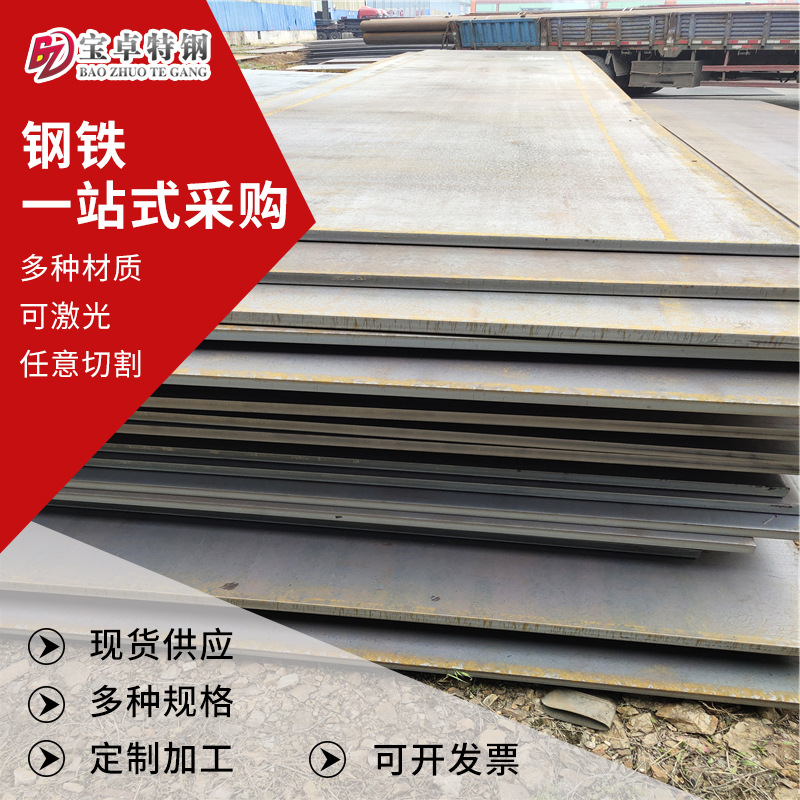 数控切割Q355C/D/E钢板 低合金热轧钢板 高强度低合金中厚板