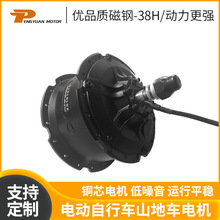 PY-01-01-NBSBR辐条轮电机电动自行车山地车电机
