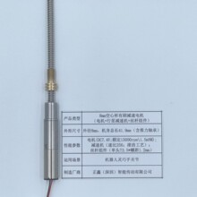 8mm�p��늙C\΢���ƗU늙C\�C�����`�����P��늙C