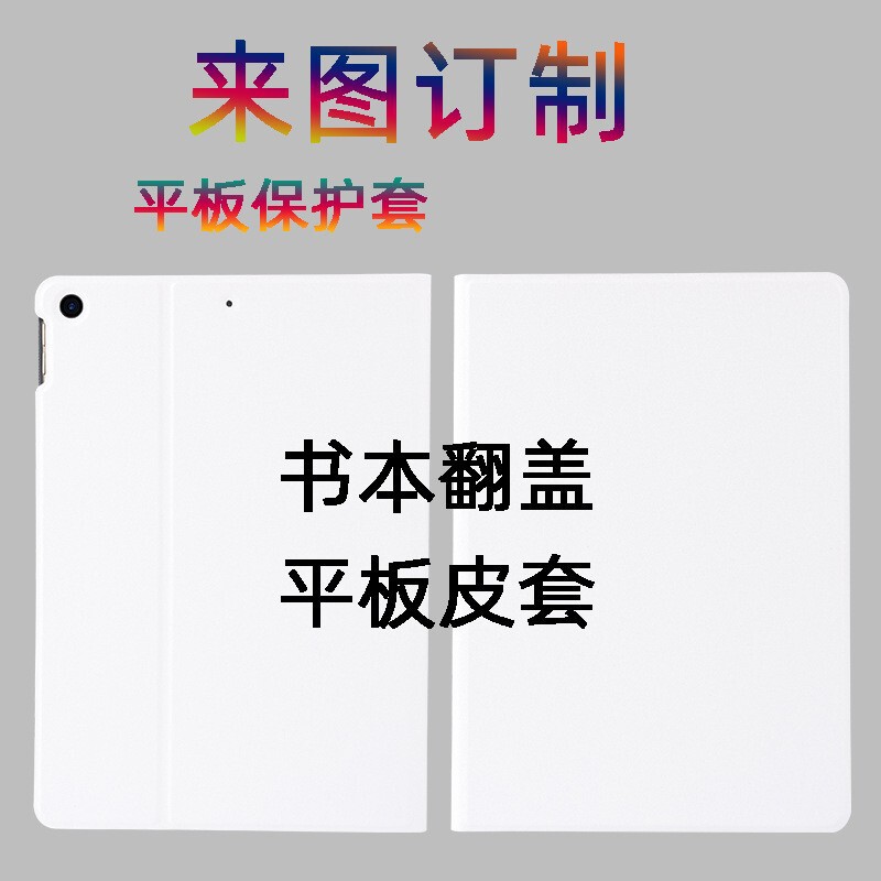 Applicable to new ipad2020 tablet 10.9-inch protective case 11 painted air4 to figure 568 fixed zhi delivery Applicable to new ipad2020 tablet 10.9-inch protective case 11 painted air4 to figure 568 fixed zhi delivery