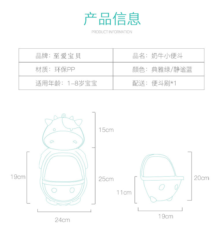 小便斗_09
