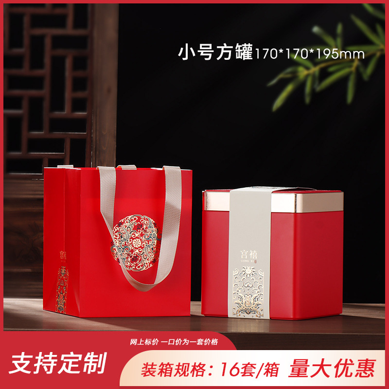 공희 작은 사각형 버킷 레드