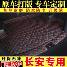 ��܇�����|������L��UNI-T�W��X7����CS15�W��CX70 CS85β��|