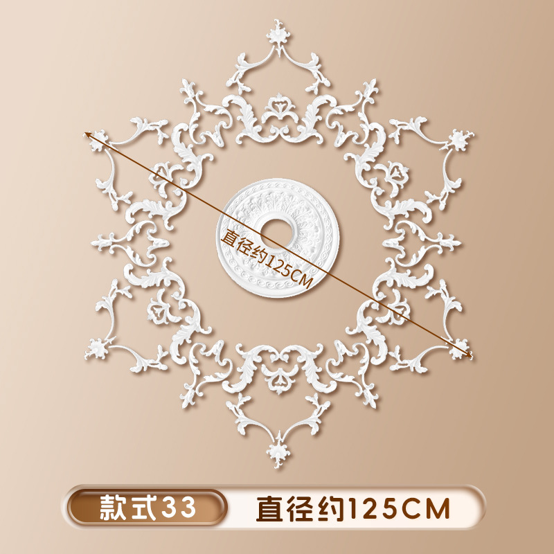 【스타일 33】직경 1.25m