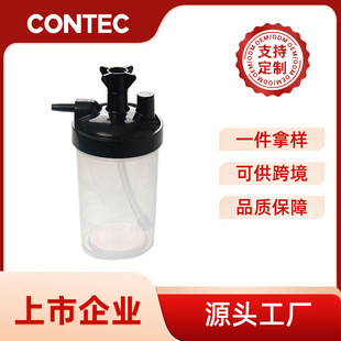 Kangtai Independently Developed Humidification Bottle, Customized Oem Customized Oxygen Concentrator Humidification Cup, Universal Oxygen Inhaler Accessories