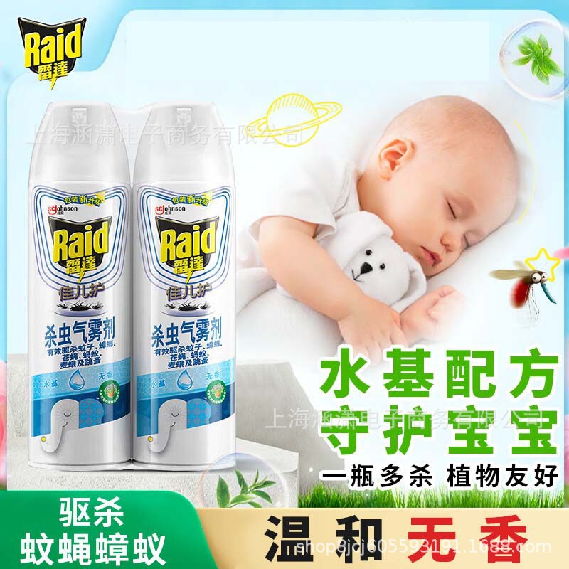 Aerosol insecticida Radar de 600 ml, repelente eficaz contra mosquitos, moscas, cucarachas y hormigas, con aroma fresco o sin aroma, disponible al por mayor y con envío directo.