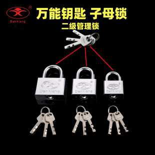 �f��耳ג��i�����������i��ĸ�imasterkey�}�찲���i�i��ͨ�_