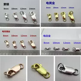饰品定制;链子/链条;饰品配件