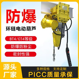 吊带;起重葫芦;其他索具
