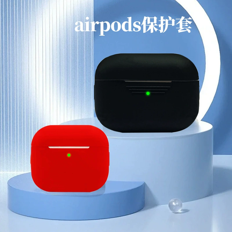 Защитный чехол для Bluetooth-гарнитуры, защита от падения и столкновений, подходит для Airpods 4-го поколения, силиконовый защитный чехол для гарнитуры, чехол для наушников