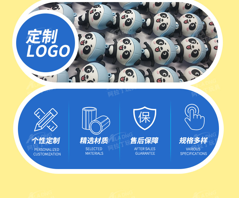 阿拉丁PVC详情2-1100_07