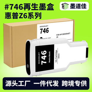 �m�û���746ī��HP Designjet Z6+/Z9+�L�D�x��ӡ�Cī��HP747ī��