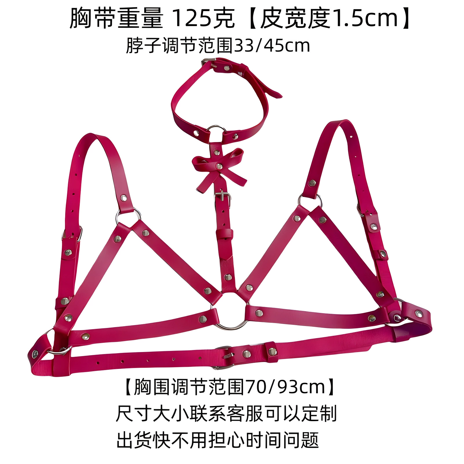 Chest strap, accessory, sexy harness, brace with bow