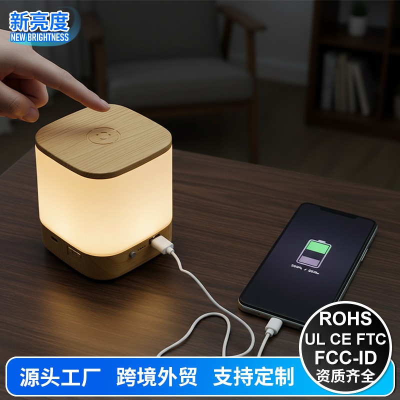 小夜灯台灯卧室床头灯触摸感应充电功能三色变光定时可调光氛围