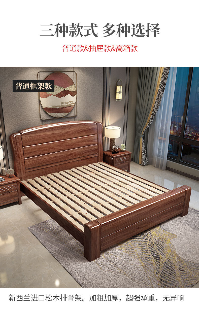 Walnut Chinese Light luxury 5588 bed_10 (1) .jpg
