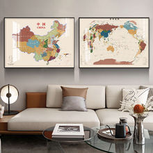中国世界地图新版挂画可标记磁吸老板办公室背景壁客厅装饰画
