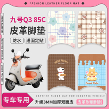 �m��춾�̖Q3 85c��ˮ�_�|늄�܇�_̤̤��|9̖Q3 80c�ƿ܇���