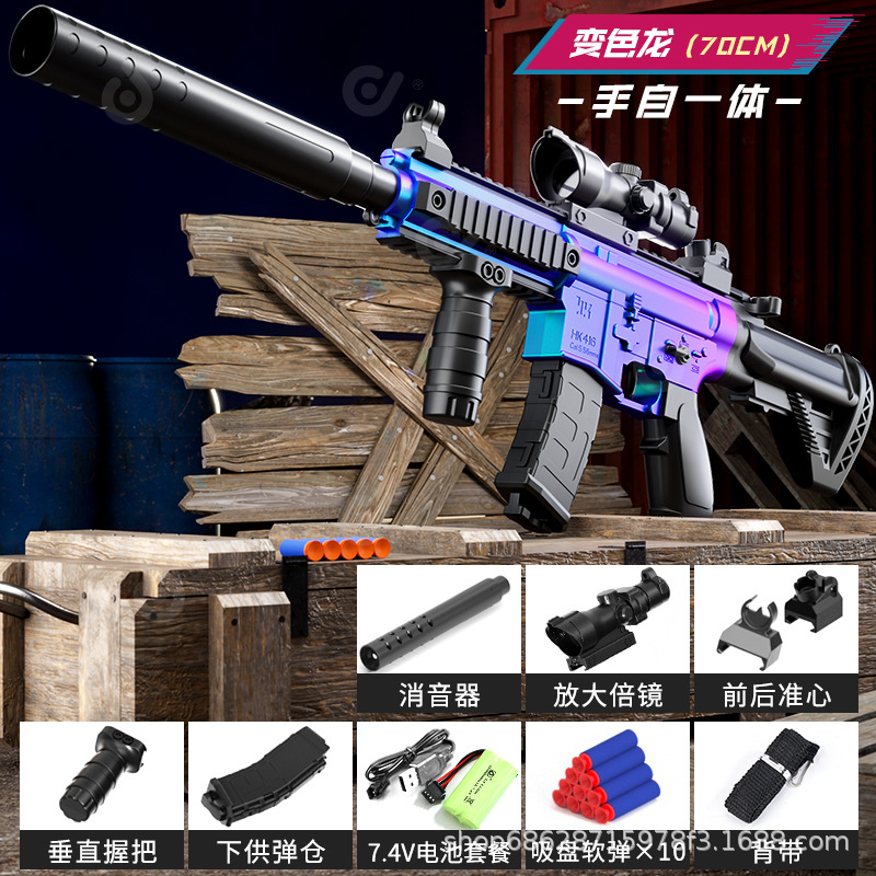 Manual and automatic M416 non-ejection chameleon (e-commerce box)