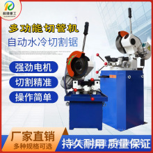 全自动切管机无毛刺不锈钢方管圆管下料机小型气动金属切割机