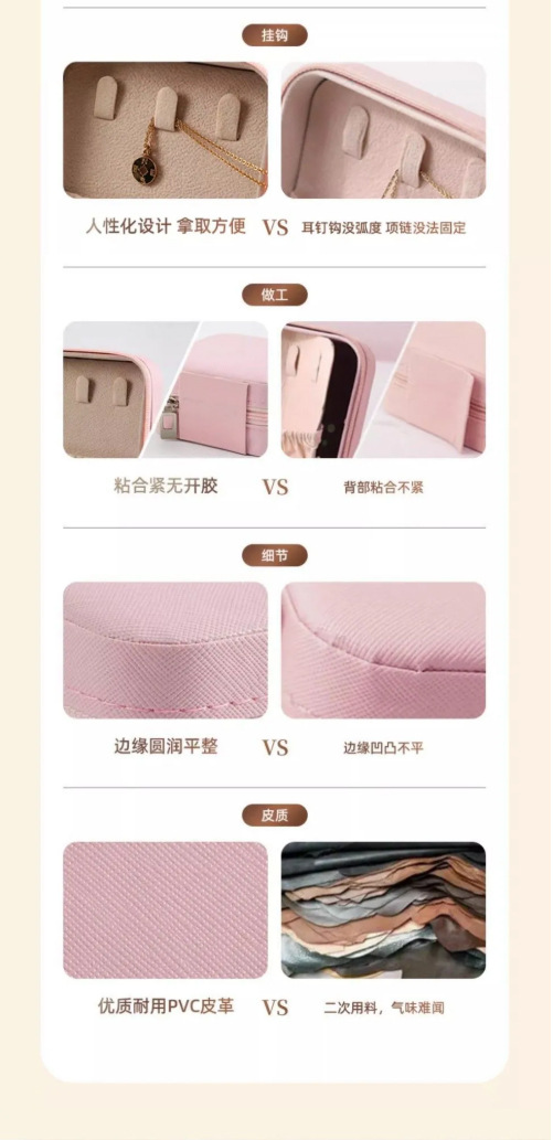 Leather jewelry box ring box portable travel jewelry storage box bracelet necklace jewelry storage box cross-border wholesale