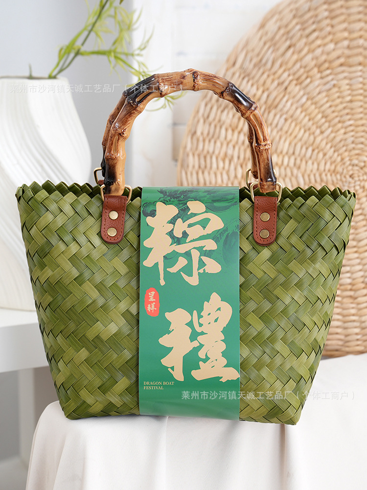 2026 New Imitation Rattan Handbag, Dragon Boat Festival Zongzi Packaging Gift Bag, Pp Woven Bag, Wedding Favor Gift Bag
