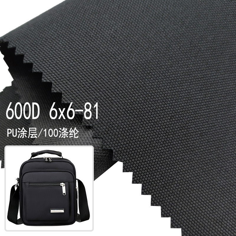 Encrypted Oxford Cloth 600D 6X6 Pu Spot Supply Polyester Luggage Tent Handbags Stroller Fabric Encrypted Oxford Cloth 600D 6X6 Pu Spot Supply Polyester Luggage Tent Handbags Stroller Fabric