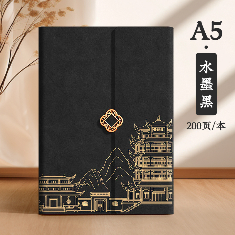 新款A5笔记本定制礼盒套装国风咖啡杯可印logo公司企业伴手礼礼品|undefined