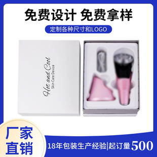 Customized Packaging Box for Beauty Instruments, Massage Devices, Curling Irons, and Hair Dryers with Flip Cover from Dongguan