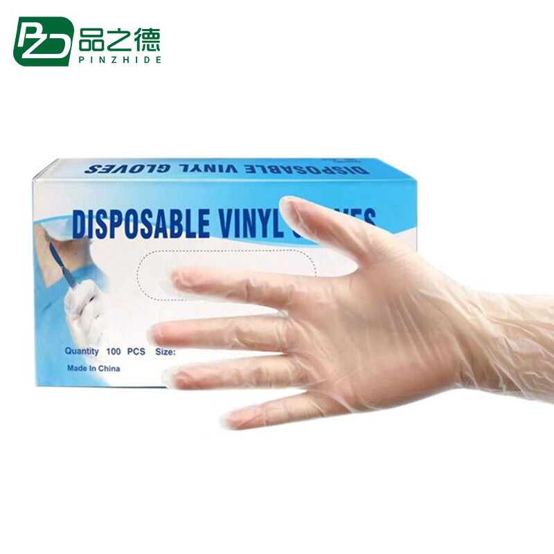 品之德 100只一次性手套PVC加厚防水防油耐磨用厨房家务手套 中号