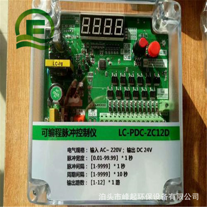 48路无触点脉冲控制仪50门控制仪在线离线喷吹控制仪8门控制器