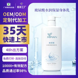 液态精华;面霜;面部护理套装