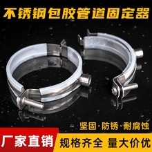 ���P�ˮ�ܱ����܊A�ܿ������ܴa�܊A��pvc��ˮ���̶�֧��110����