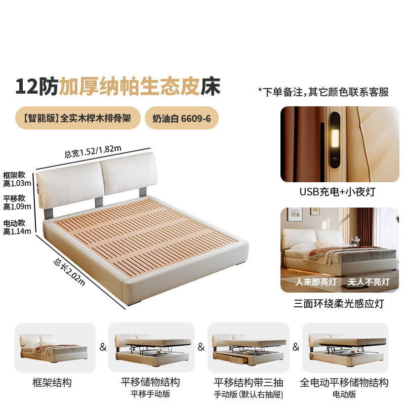 Smart universal induction skeleton from natural wood, increased thickness, human…