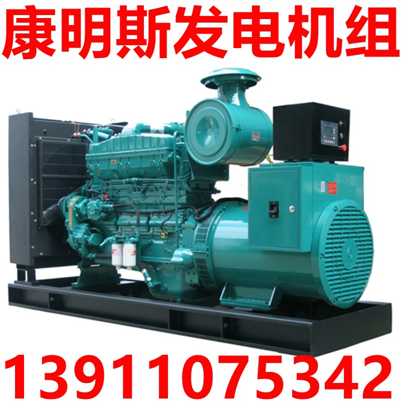 康明斯320KW发电机NTAA855-G7中国区销售中心正品现货