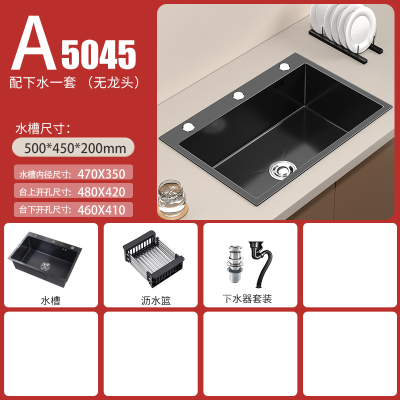 Cocina 304 fregadero de acero inoxidable tanque único engrosado a mano bajo la mesa lavabo de verduras doméstico nano negro gran lavabo